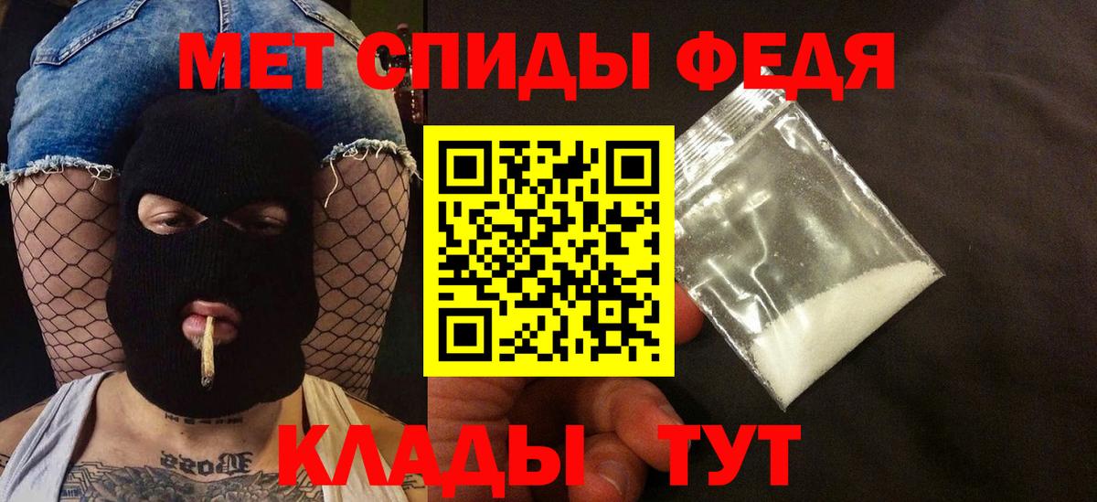 АМФЕТАМИН 98% Киров