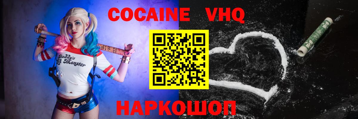 Cocaine Боливия Киров