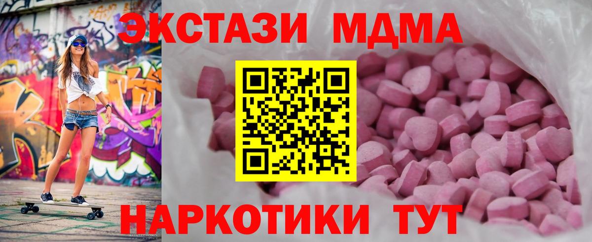 Киров  мега ссылка  ЭКСТАЗИ диски  Вход с VPN  ЭКСТАЗИ 300 mg 