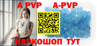 а пвп мука Кингисепп