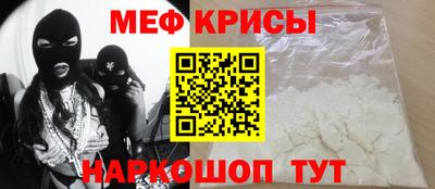 а пвп мука Кингисепп