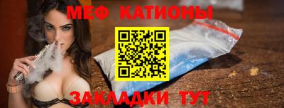 мяу мяу мука Кинель
