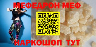 мяу мяу мука Кинель