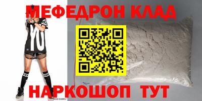 мет Кимры