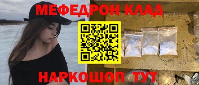 COCAINE Камышлов