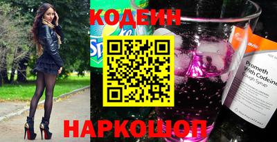мяу мяу мука Кинель