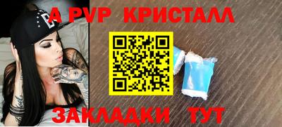 а пвп мука Кингисепп