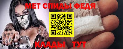 мет Кимры