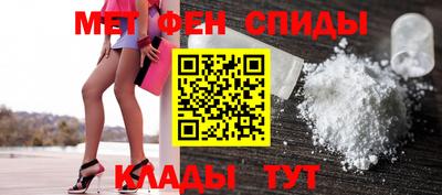 мет Кимры