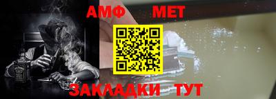мет Кимры