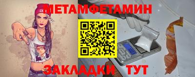 мет Кимры