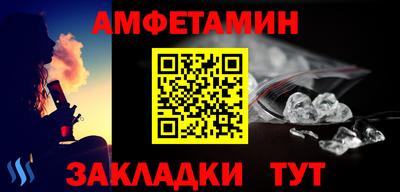 а пвп мука Кингисепп