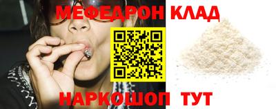 марки nbome Канаш