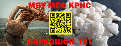 мяу мяу мука Кинель