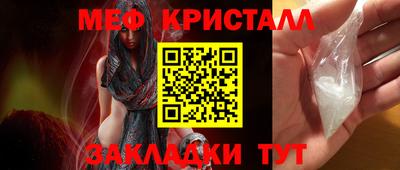 мяу мяу мука Кинель