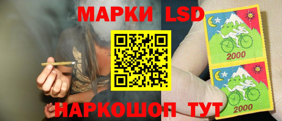 LSD-25 экстази ecstasy  Вход с VPN  LSD-25 экстази кислота  Киров 
