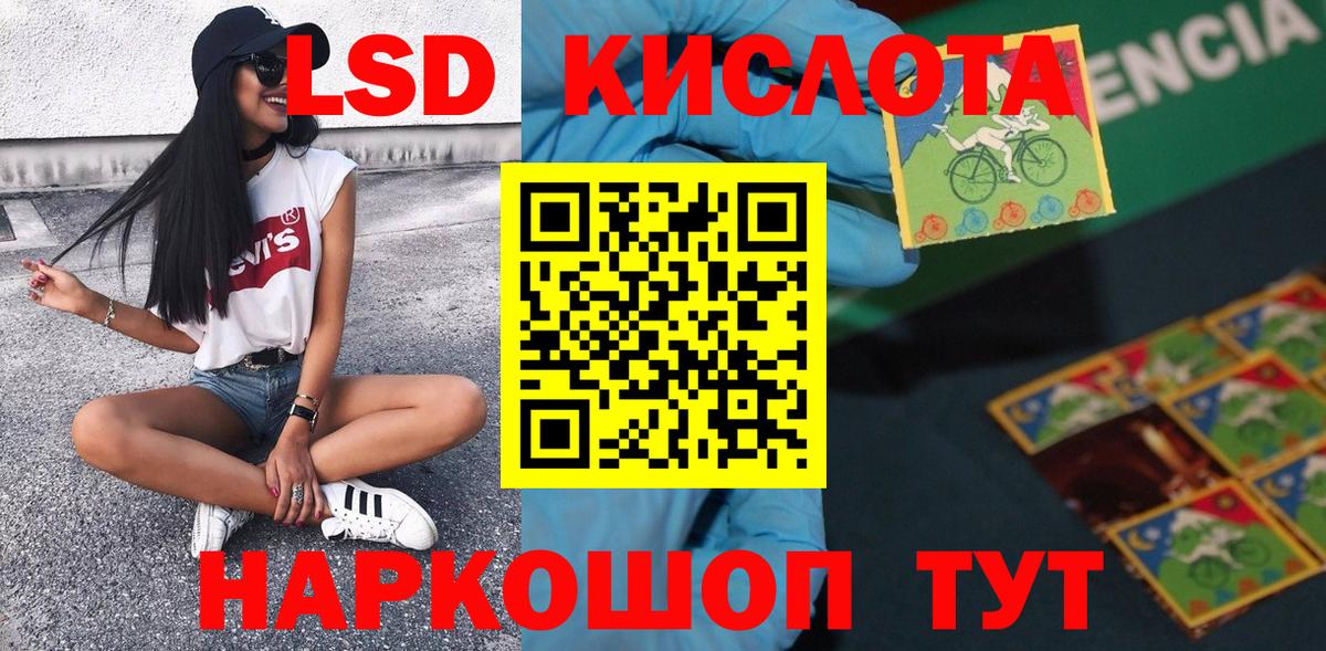 Марки N-bome 1,5мг Киров