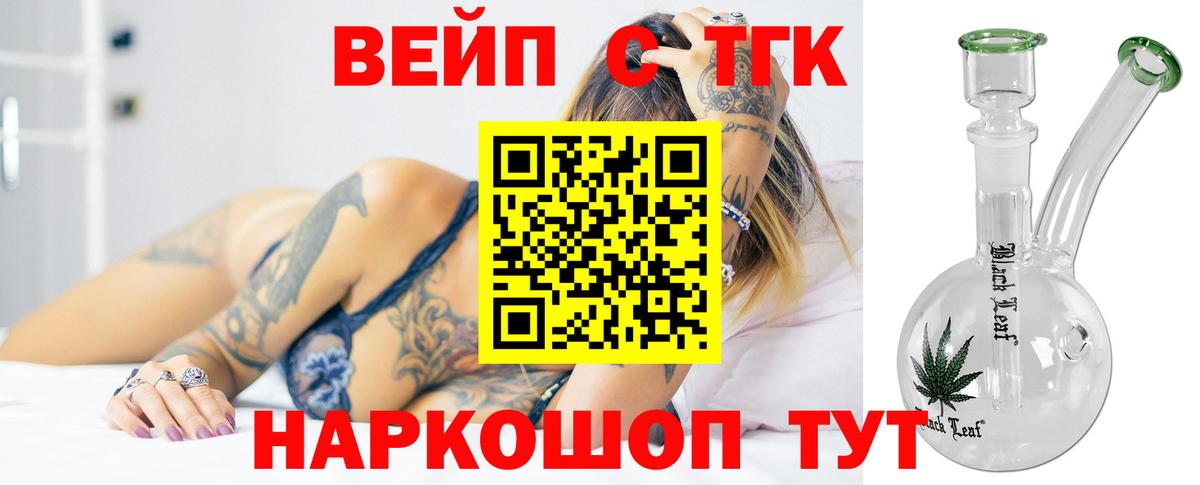 Киров  Cocaine  Вход с VPN  МАРИХУАНА  Мефедрон кристаллы 