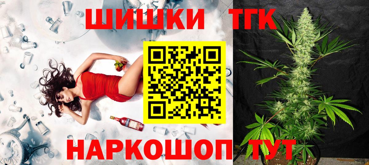 МАРИХУАНА ГИДРОПОН  Каннабис White Widow  Канабис THC 21%  Киров  Вход с VPN 